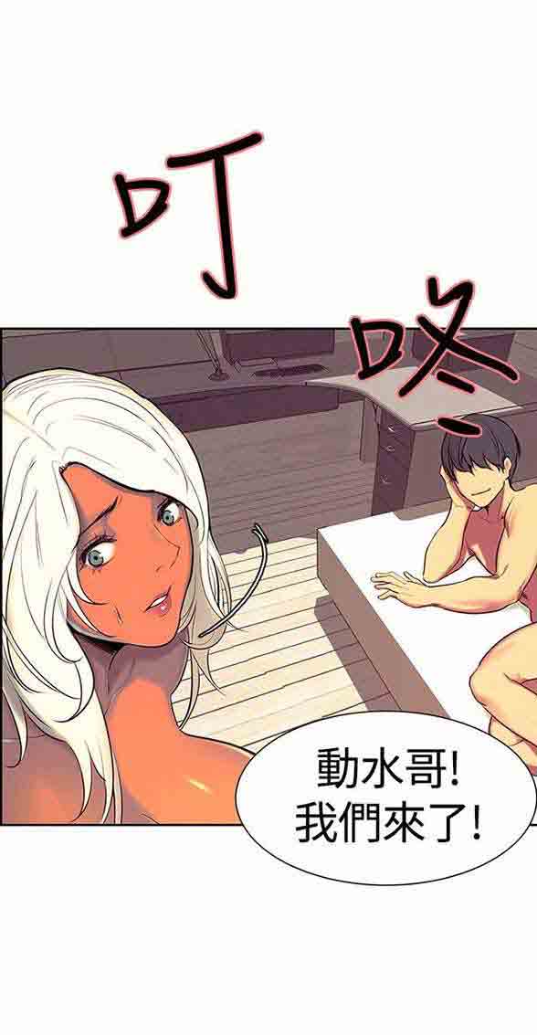 [Manhwa] Double-sided housekeeping Plot, mature woman, big breasts#[63P]-23