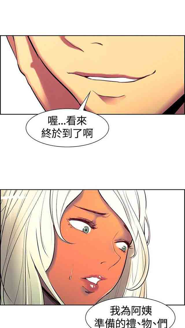 [Manhwa] Double-sided housekeeping Plot, mature woman, big breasts#[63P]-24