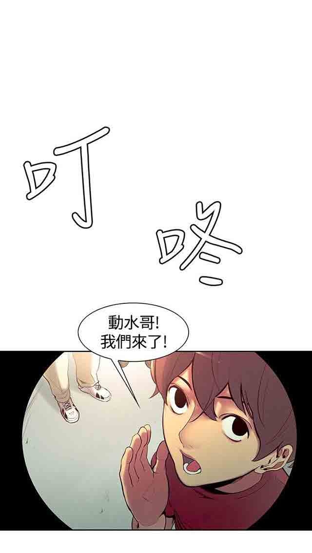 [Manhwa] Double-sided housekeeping Plot, mature woman, big breasts#[63P]-25