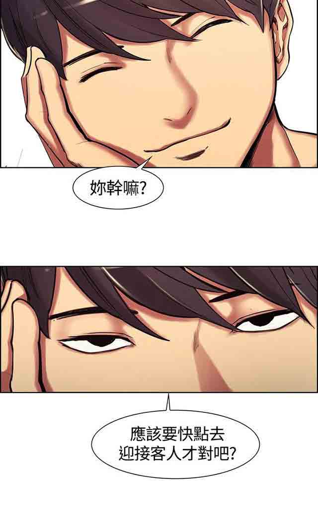 [Manhwa] Double-sided housekeeping Plot, mature woman, big breasts#[63P]-27