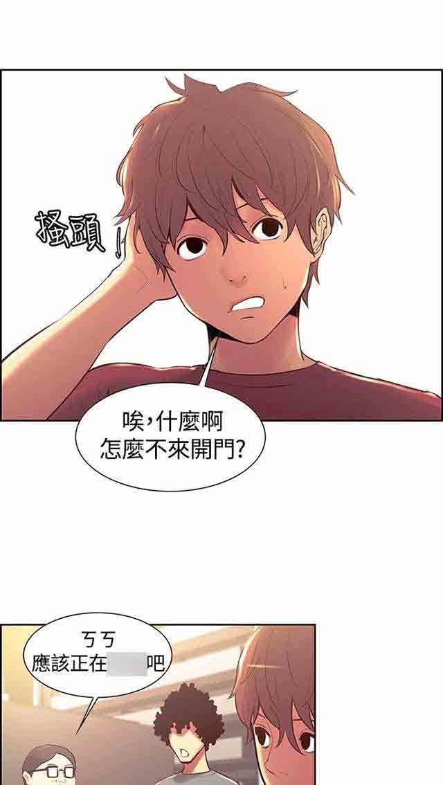 [Manhwa] Double-sided housekeeping Plot, mature woman, big breasts#[63P]-28