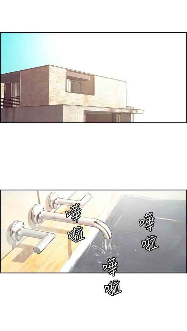 [Manhwa] Double-sided housekeeping Plot, mature woman, big breasts#[63P]-3