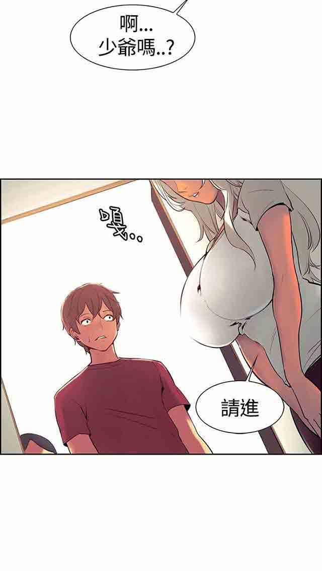 [Manhwa] Double-sided housekeeping Plot, mature woman, big breasts#[63P]-34