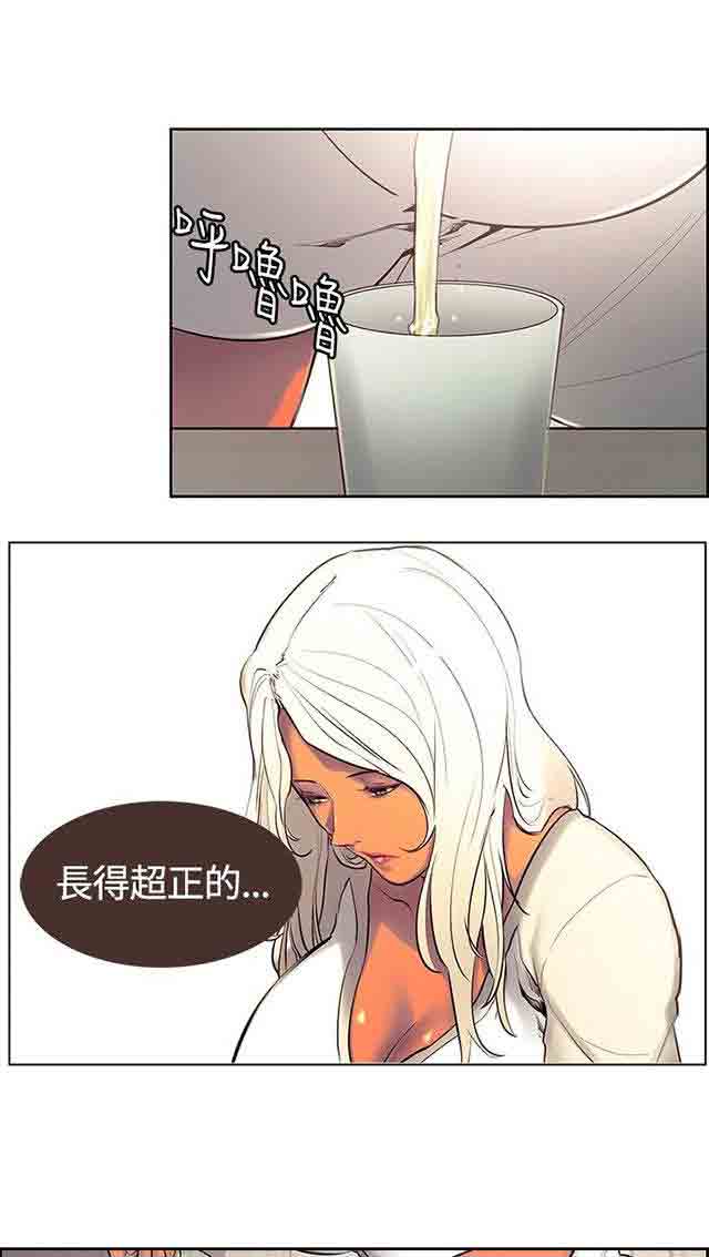 [Manhwa] Double-sided housekeeping Plot, mature woman, big breasts#[63P]-37