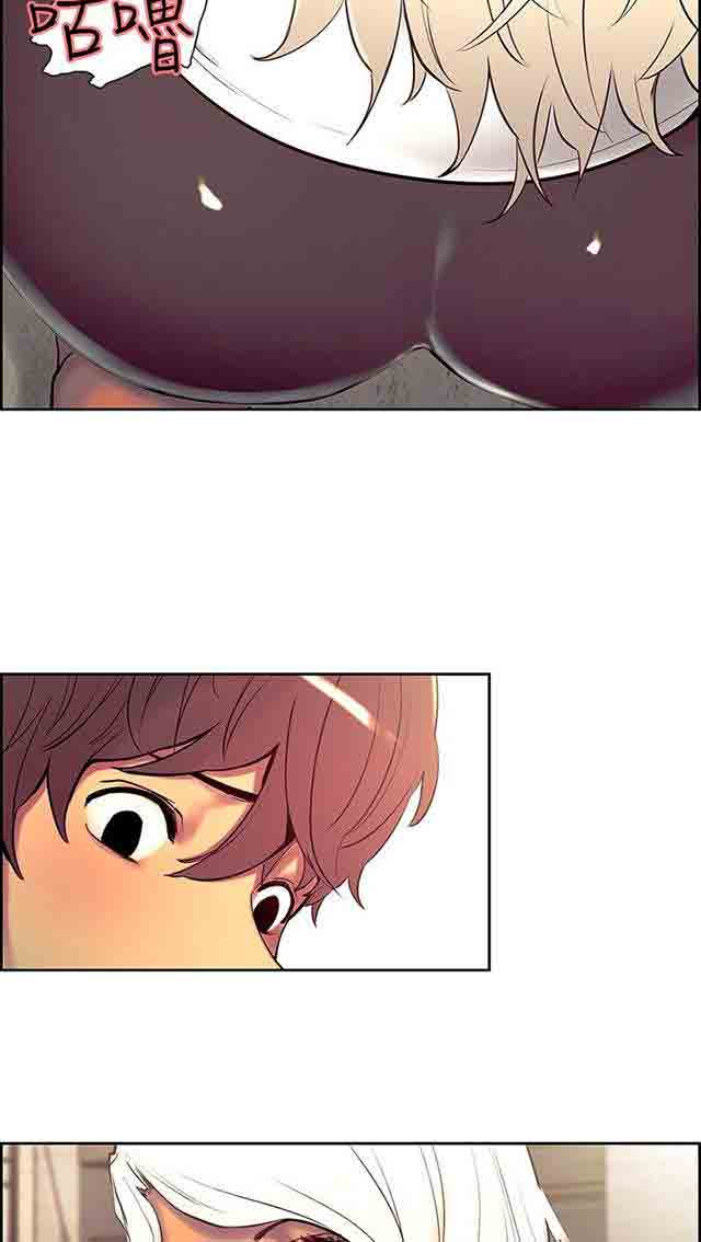 [Manhwa] Double-sided housekeeping Plot, mature woman, big breasts#[63P]-40