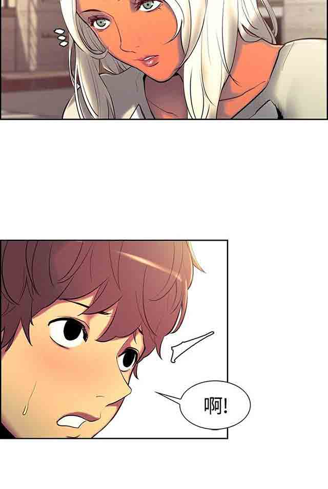 [Manhwa] Double-sided housekeeping Plot, mature woman, big breasts#[63P]-41