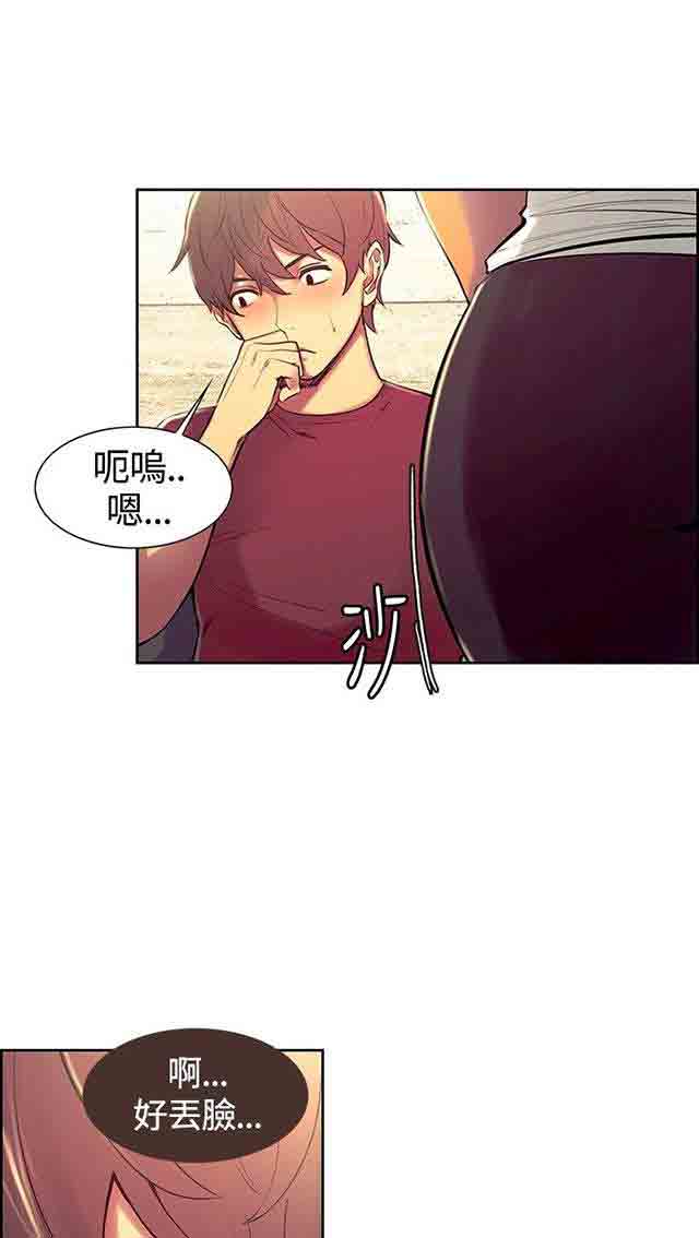 [Manhwa] Double-sided housekeeping Plot, mature woman, big breasts#[63P]-42