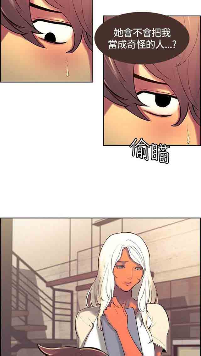 [Manhwa] Double-sided housekeeping Plot, mature woman, big breasts#[63P]-43