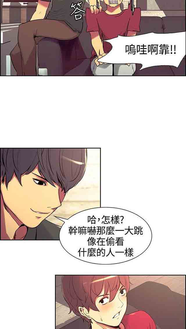 [Manhwa] Double-sided housekeeping Plot, mature woman, big breasts#[63P]-46