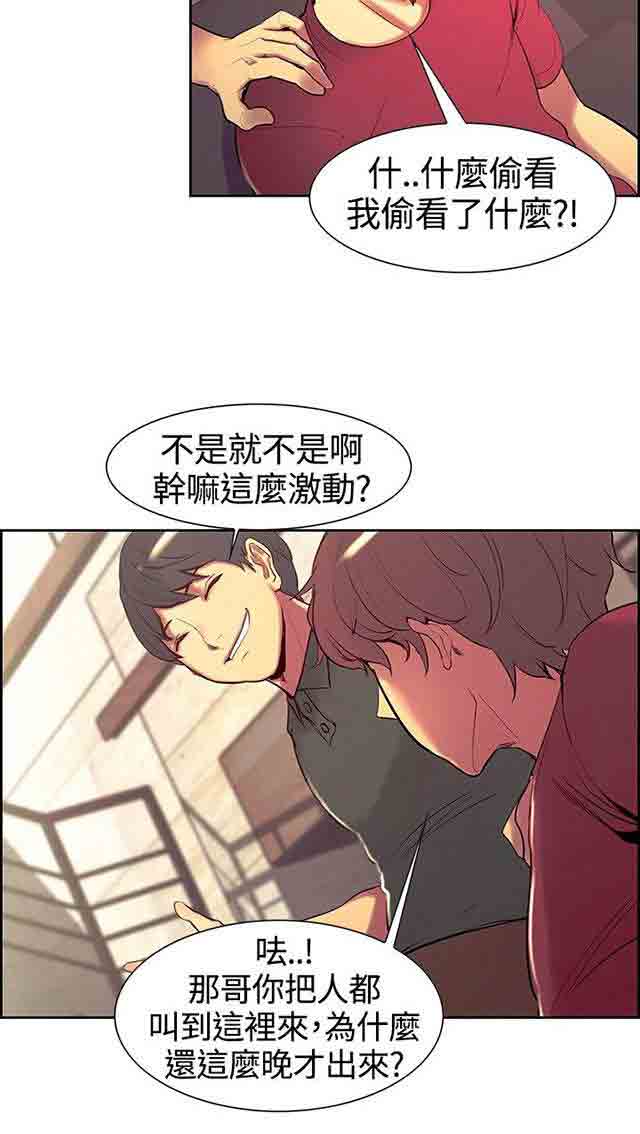[Manhwa] Double-sided housekeeping Plot, mature woman, big breasts#[63P]-47