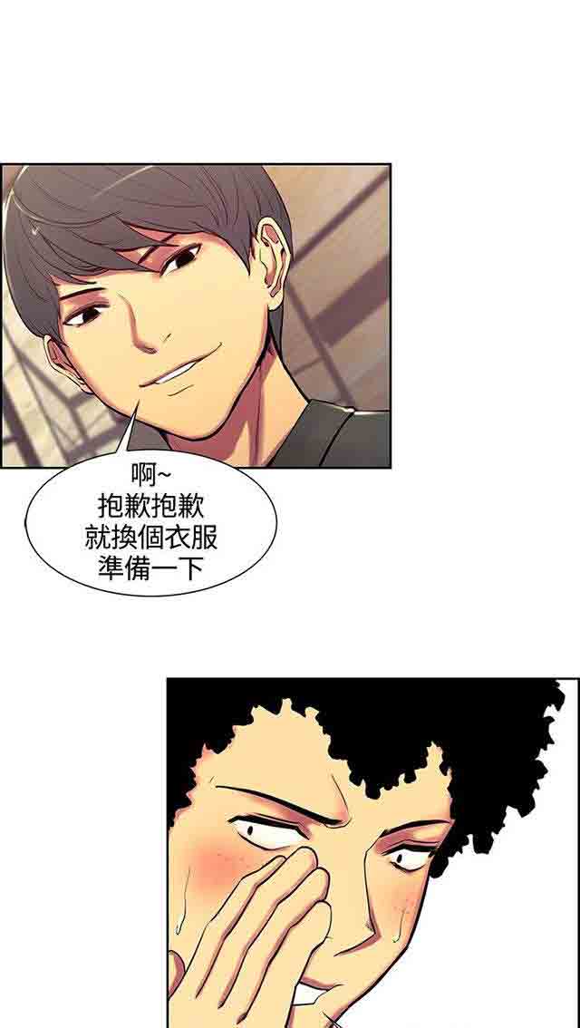 [Manhwa] Double-sided housekeeping Plot, mature woman, big breasts#[63P]-48