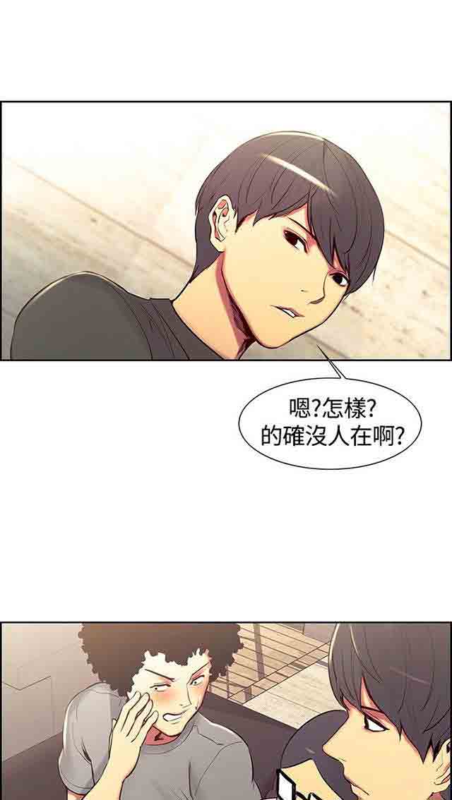 [Manhwa] Double-sided housekeeping Plot, mature woman, big breasts#[63P]-49