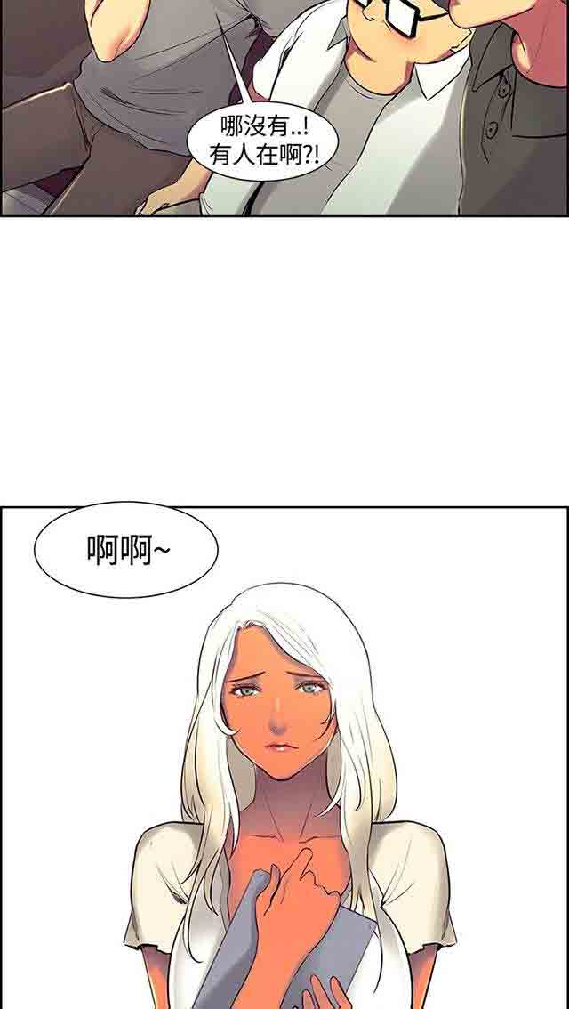 [Manhwa] Double-sided housekeeping Plot, mature woman, big breasts#[63P]-50