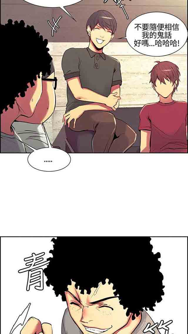 [Manhwa] Double-sided housekeeping Plot, mature woman, big breasts#[63P]-52