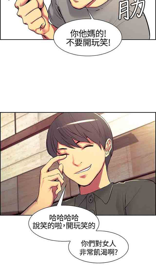 [Manhwa] Double-sided housekeeping Plot, mature woman, big breasts#[63P]-53