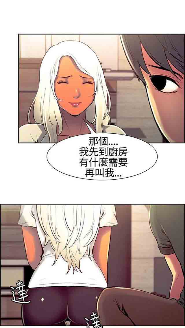 [Manhwa] Double-sided housekeeping Plot, mature woman, big breasts#[63P]-55