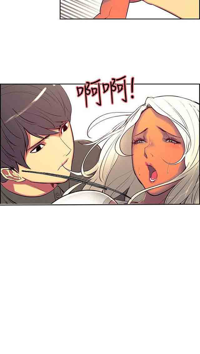 [Manhwa] Double-sided housekeeping Plot, mature woman, big breasts#[63P]-58