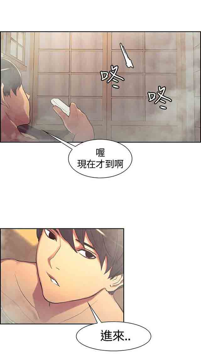 [Manhwa] Double-sided housekeeping Plot, mature woman, big breasts#[63P]-6