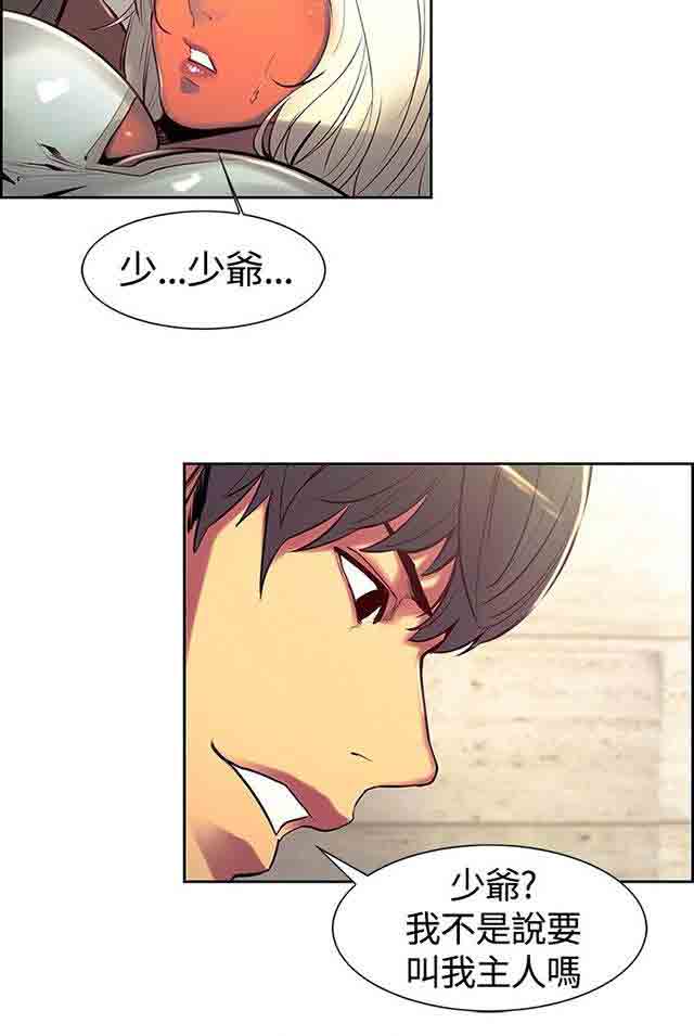[Manhwa] Double-sided housekeeping Plot, mature woman, big breasts#[63P]-60
