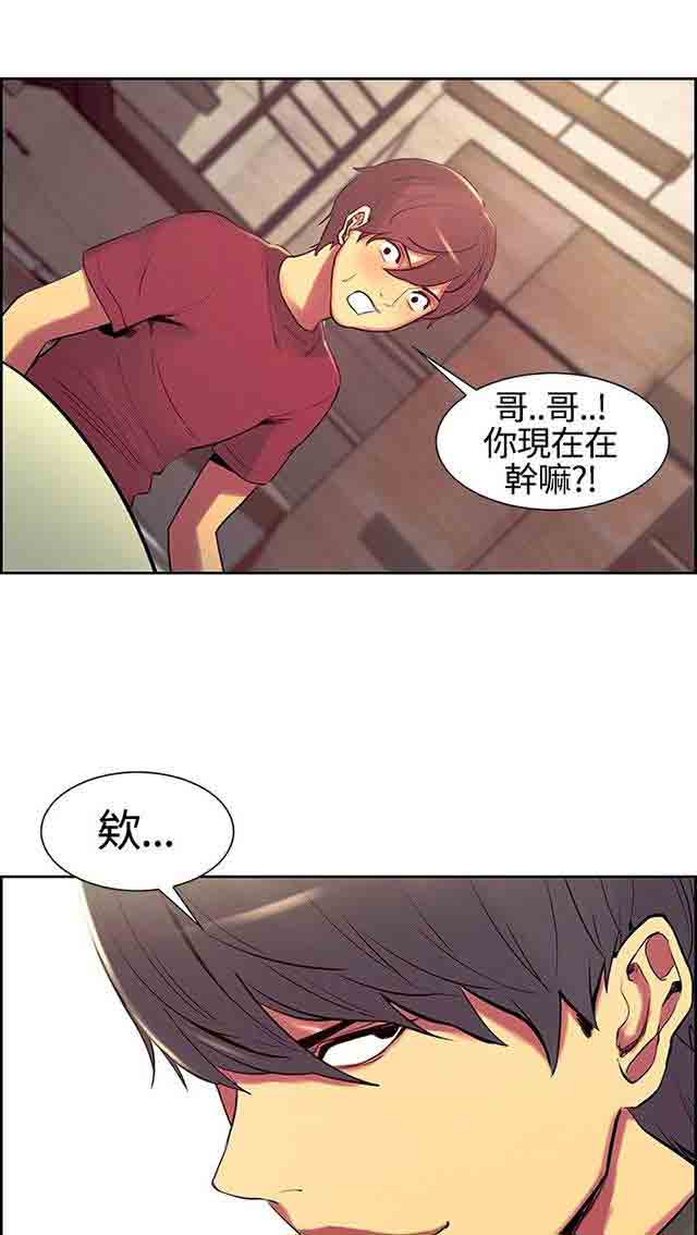 [Manhwa] Double-sided housekeeping Plot, mature woman, big breasts#[63P]-61