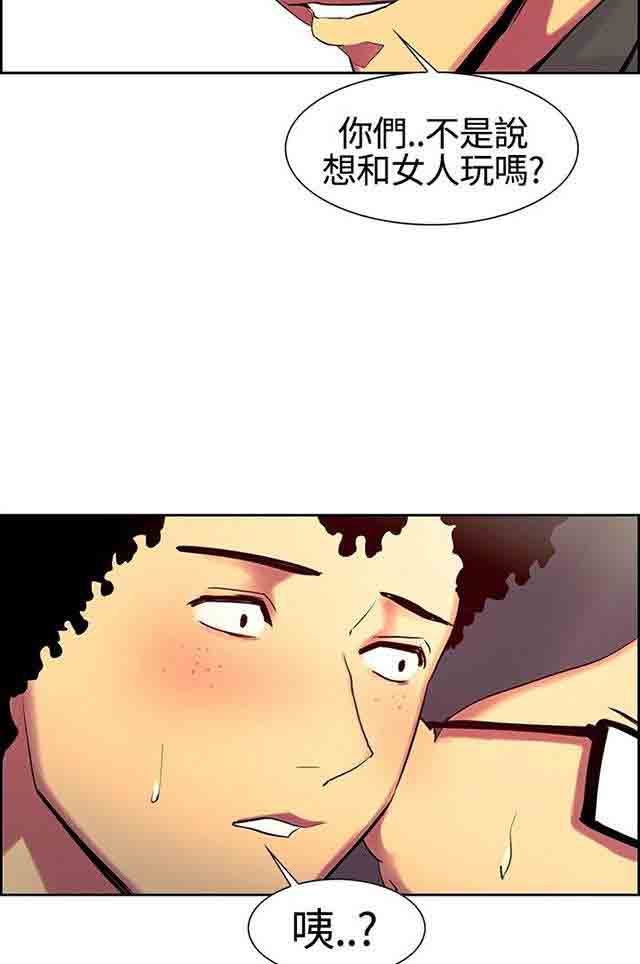[Manhwa] Double-sided housekeeping Plot, mature woman, big breasts#[63P]-62