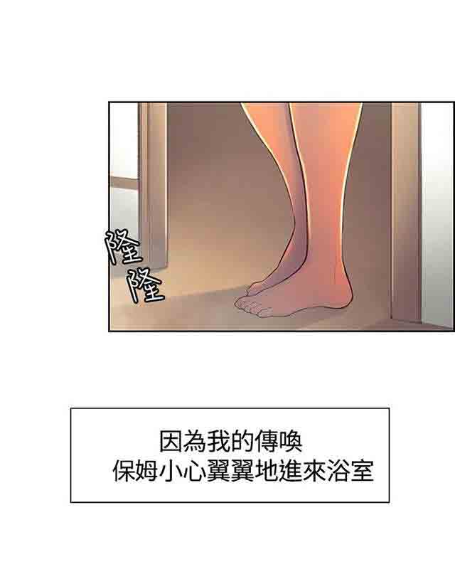 [Manhwa] Double-sided housekeeping Plot, mature woman, big breasts#[63P]-7