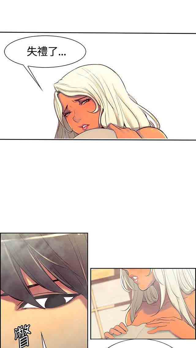[Manhwa] Double-sided housekeeping Plot, mature woman, big breasts#[63P]-8