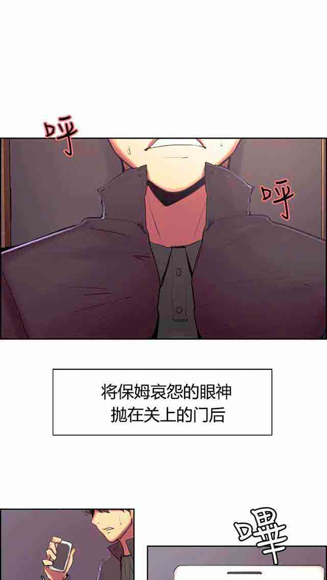 [Manhwa] Double-sided housekeeping Plot, mature woman, big breasts#[42P]-1