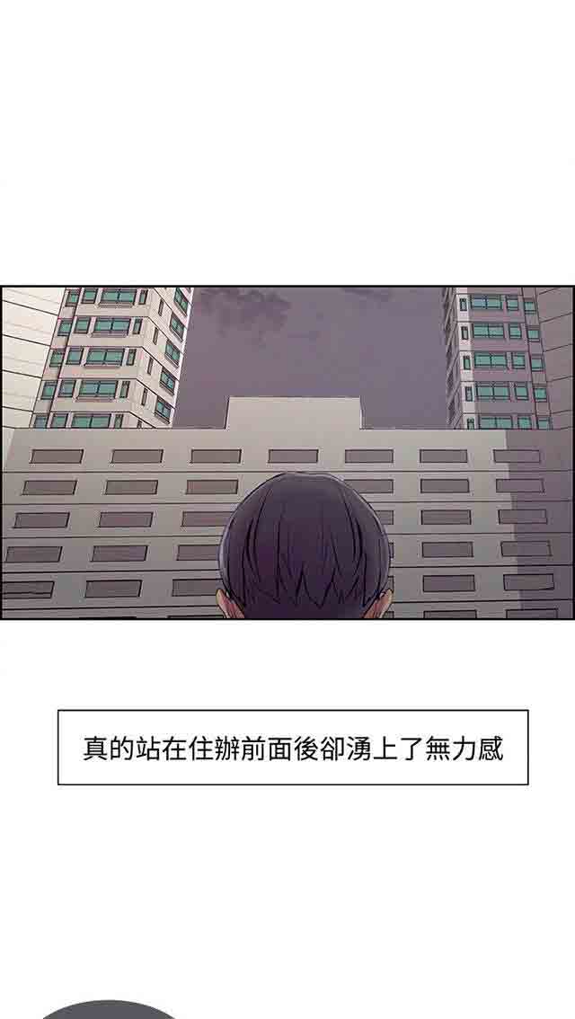 [Manhwa] Double-sided housekeeping Plot, mature woman, big breasts#[42P]-10