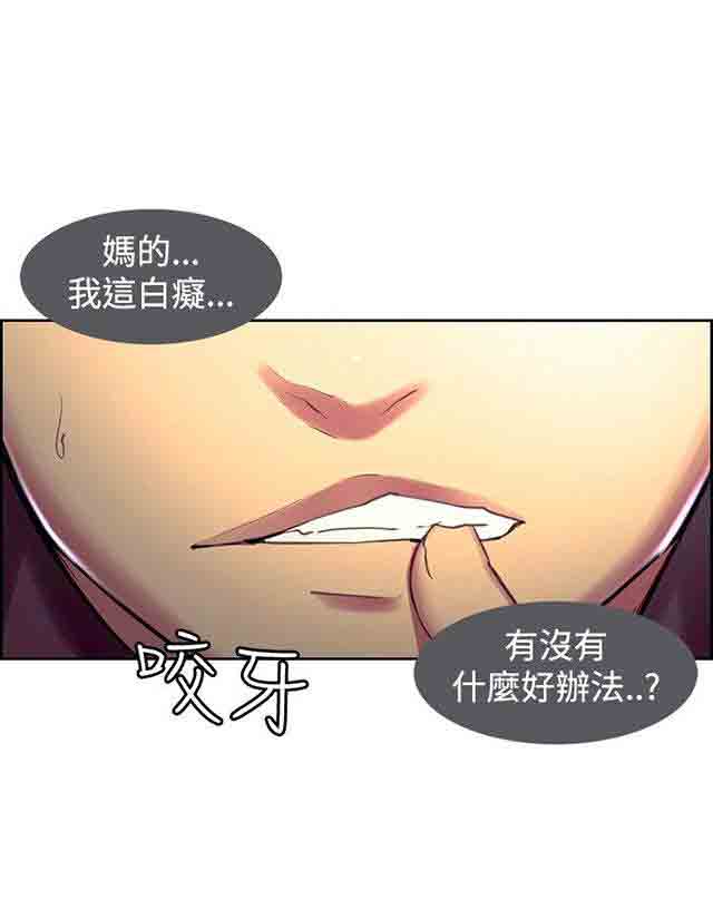[Manhwa] Double-sided housekeeping Plot, mature woman, big breasts#[42P]-12