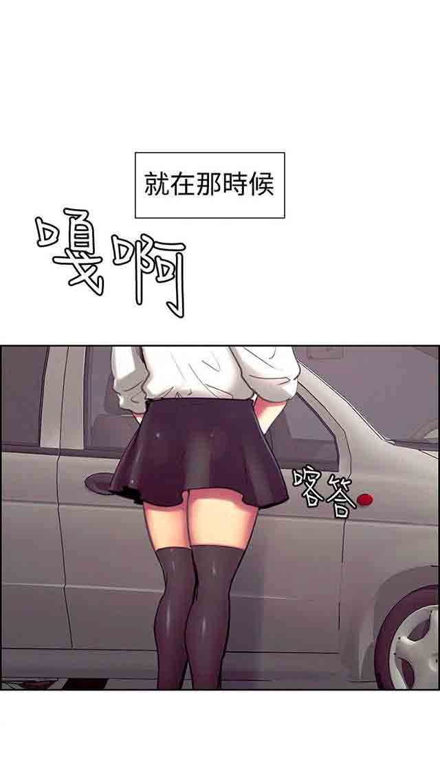 [Manhwa] Double-sided housekeeping Plot, mature woman, big breasts#[42P]-13