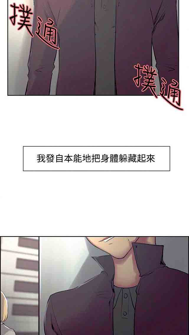 [Manhwa] Double-sided housekeeping Plot, mature woman, big breasts#[42P]-16