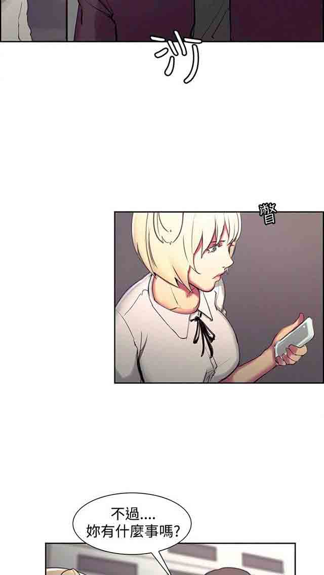 [Manhwa] Double-sided housekeeping Plot, mature woman, big breasts#[42P]-17