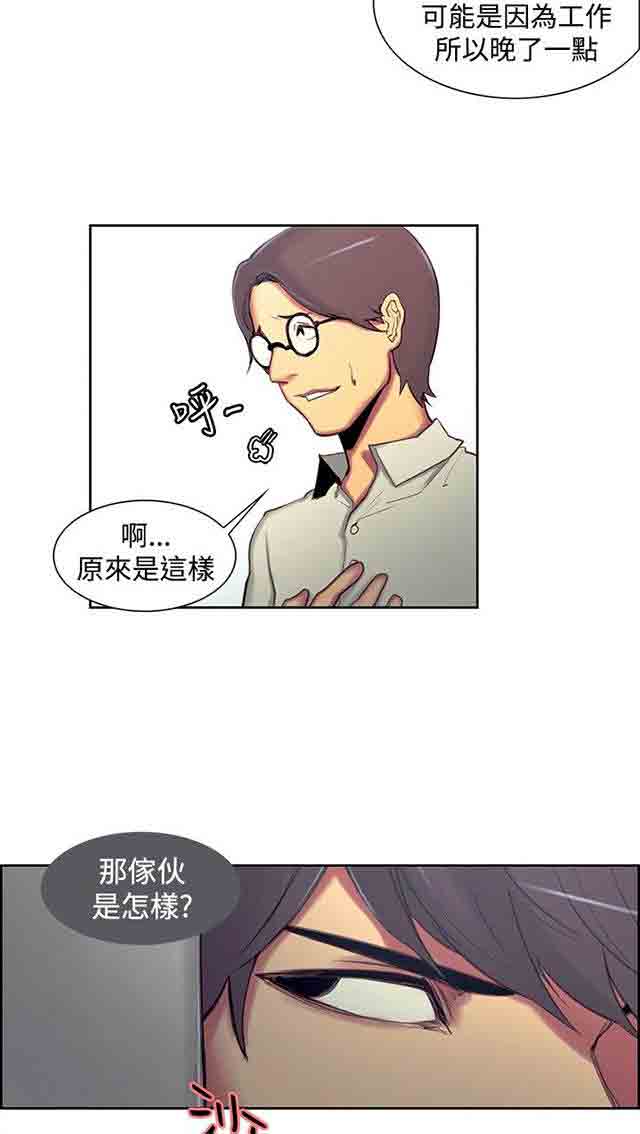 [Manhwa] Double-sided housekeeping Plot, mature woman, big breasts#[42P]-19