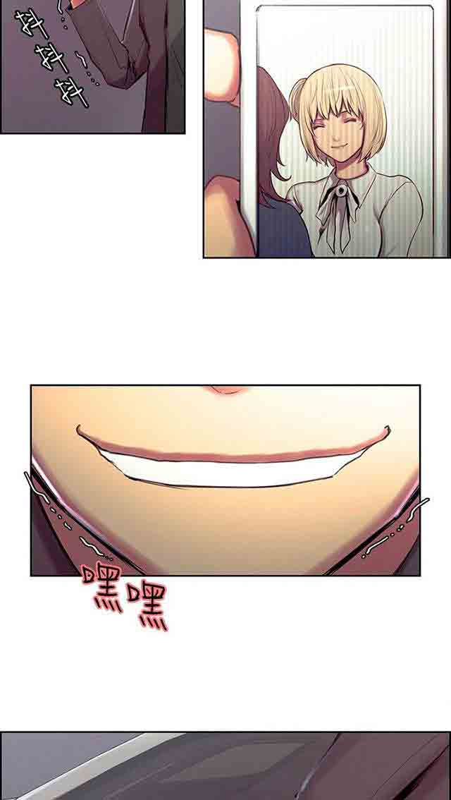 [Manhwa] Double-sided housekeeping Plot, mature woman, big breasts#[42P]-2