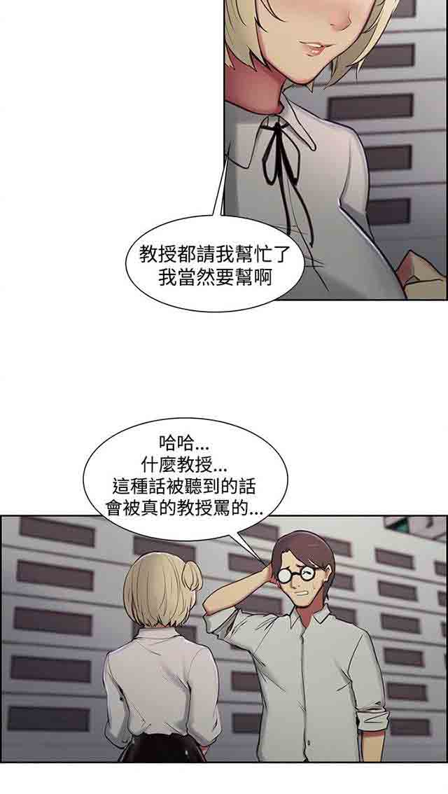 [Manhwa] Double-sided housekeeping Plot, mature woman, big breasts#[42P]-21