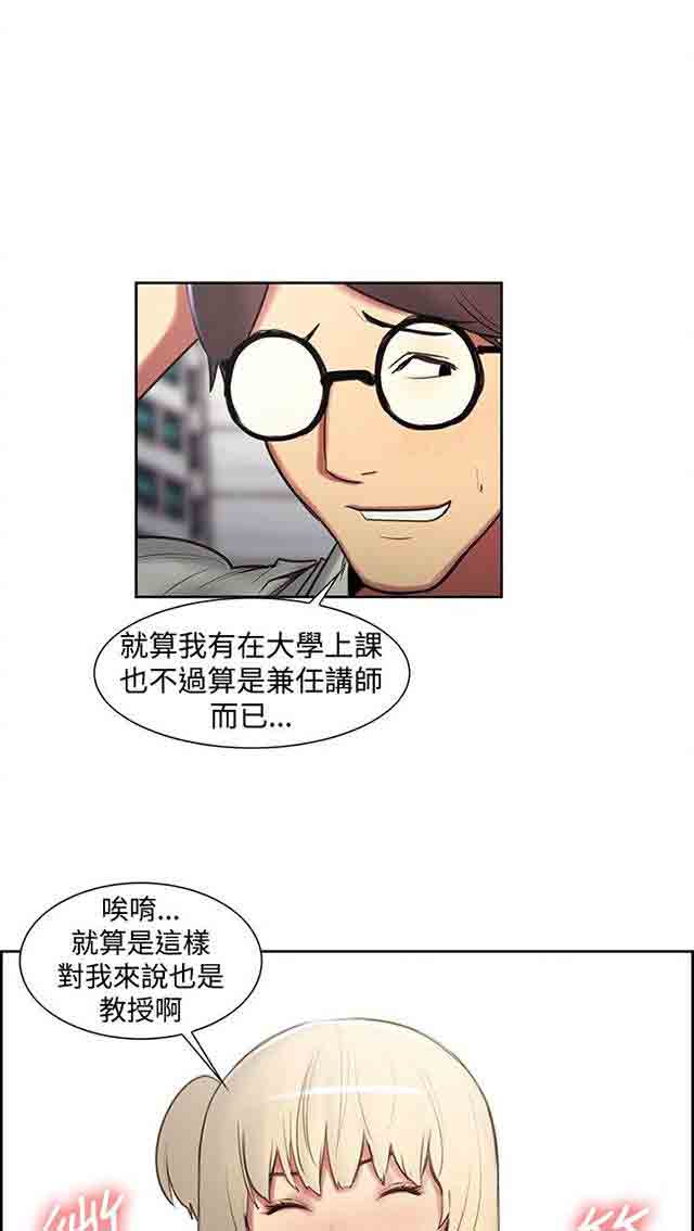 [Manhwa] Double-sided housekeeping Plot, mature woman, big breasts#[42P]-22
