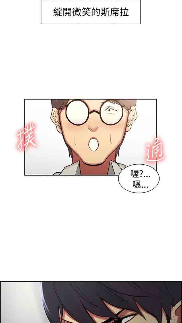 [Manhwa] Double-sided housekeeping Plot, mature woman, big breasts#[42P]-23