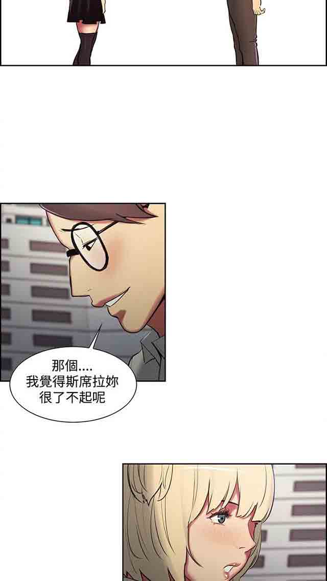 [Manhwa] Double-sided housekeeping Plot, mature woman, big breasts#[42P]-25