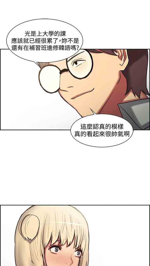 [Manhwa] Double-sided housekeeping Plot, mature woman, big breasts#[42P]-26