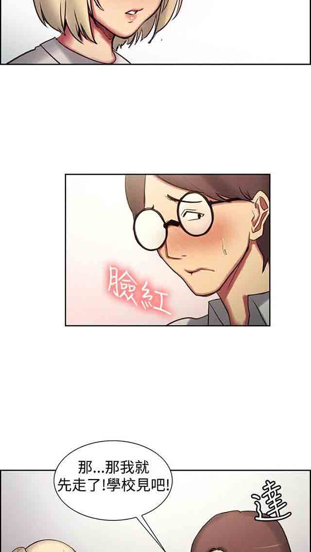[Manhwa] Double-sided housekeeping Plot, mature woman, big breasts#[42P]-27