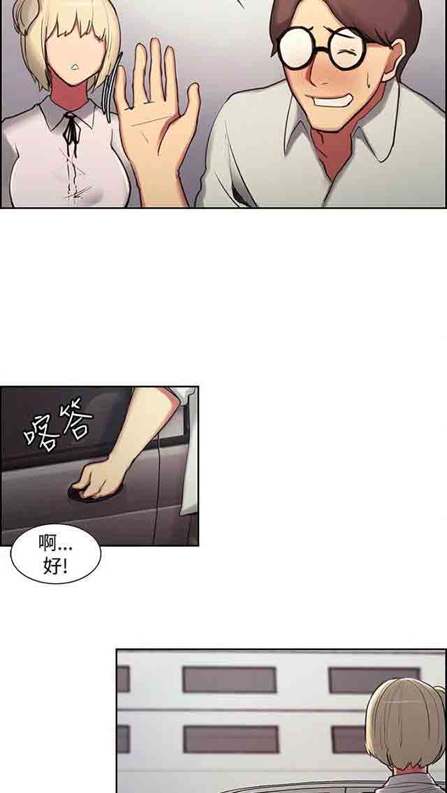 [Manhwa] Double-sided housekeeping Plot, mature woman, big breasts#[42P]-28