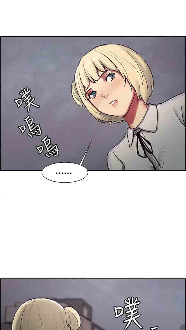 [Manhwa] Double-sided housekeeping Plot, mature woman, big breasts#[42P]-29