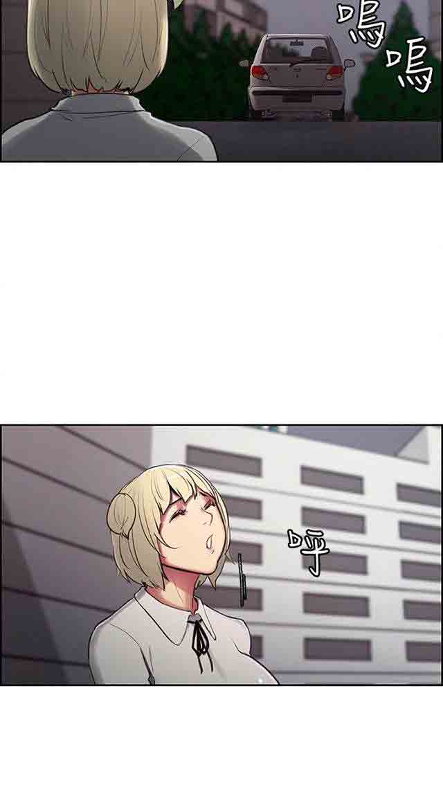 [Manhwa] Double-sided housekeeping Plot, mature woman, big breasts#[42P]-30