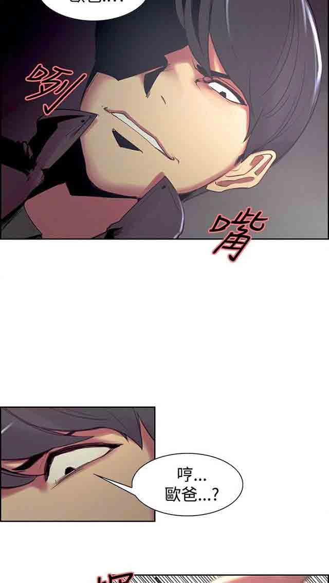 [Manhwa] Double-sided housekeeping Plot, mature woman, big breasts#[42P]-36
