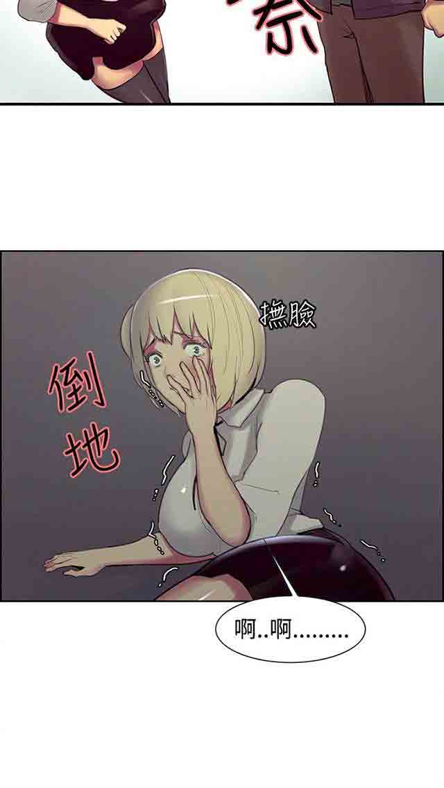 [Manhwa] Double-sided housekeeping Plot, mature woman, big breasts#[42P]-38