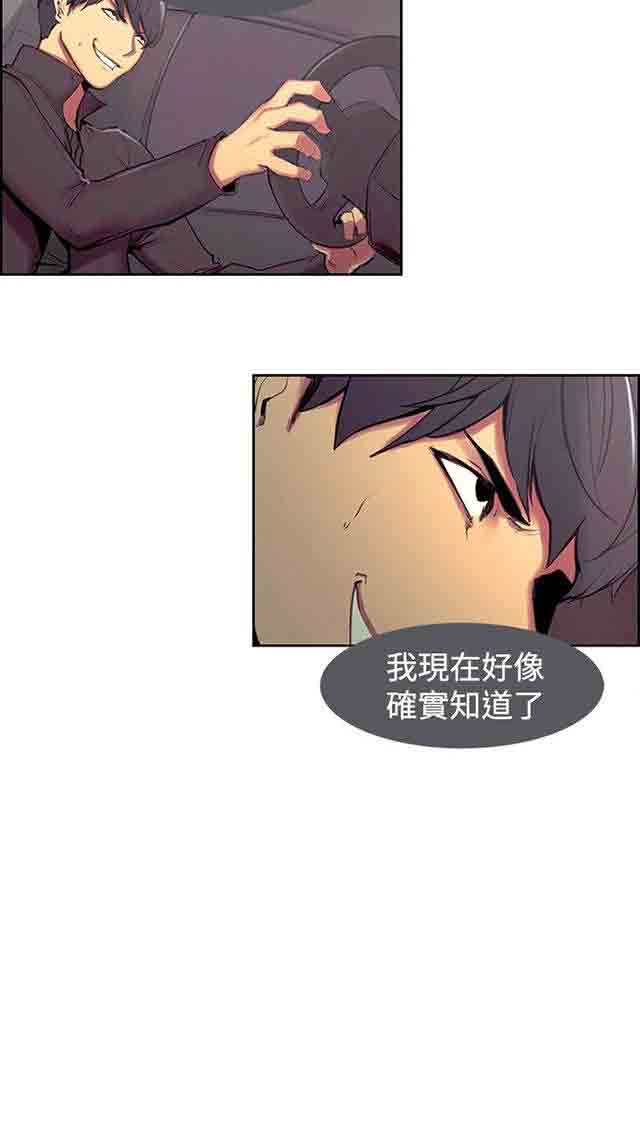 [Manhwa] Double-sided housekeeping Plot, mature woman, big breasts#[42P]-4