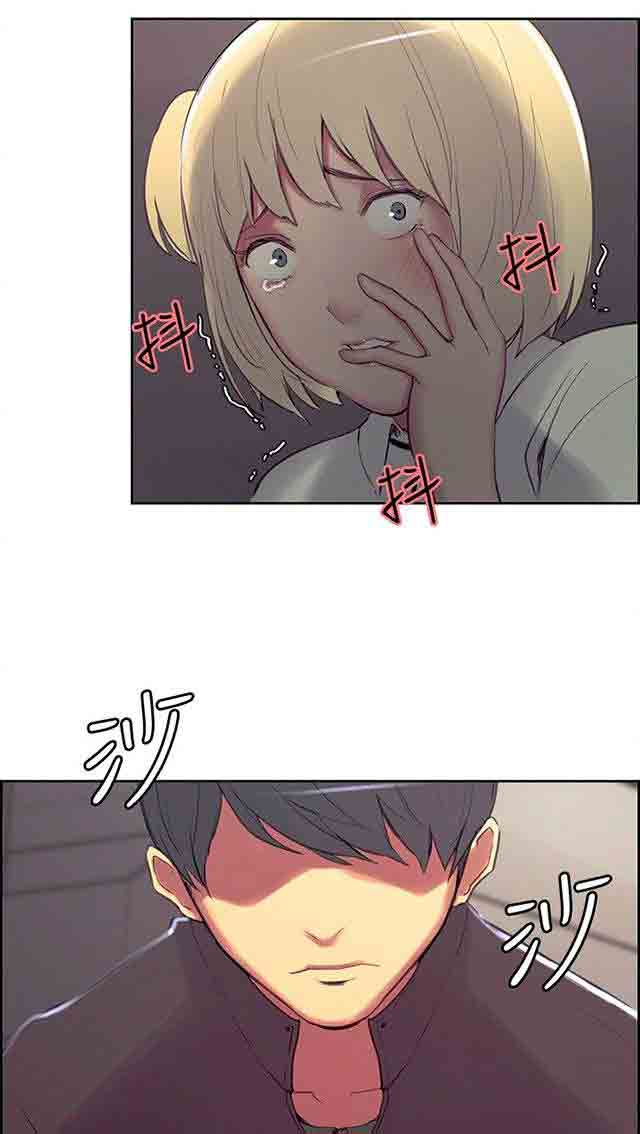 [Manhwa] Double-sided housekeeping Plot, mature woman, big breasts#[42P]-40