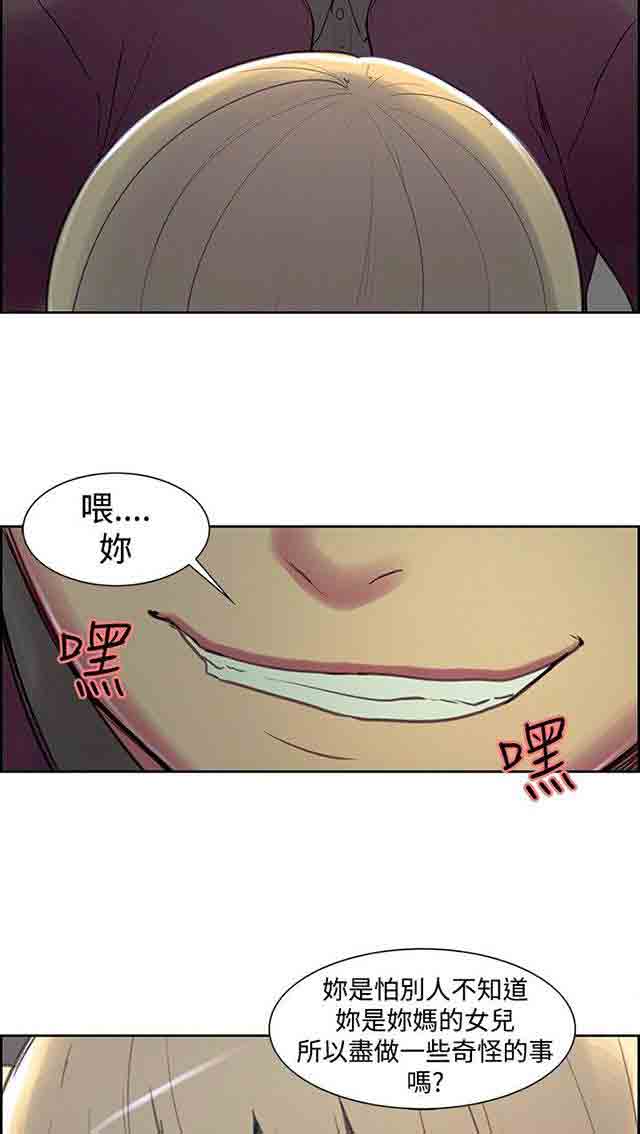 [Manhwa] Double-sided housekeeping Plot, mature woman, big breasts#[42P]-41