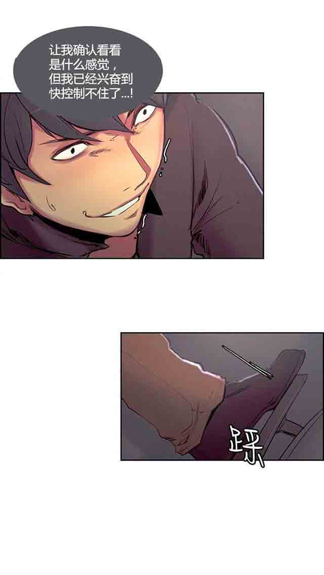 [Manhwa] Double-sided housekeeping Plot, mature woman, big breasts#[42P]-7